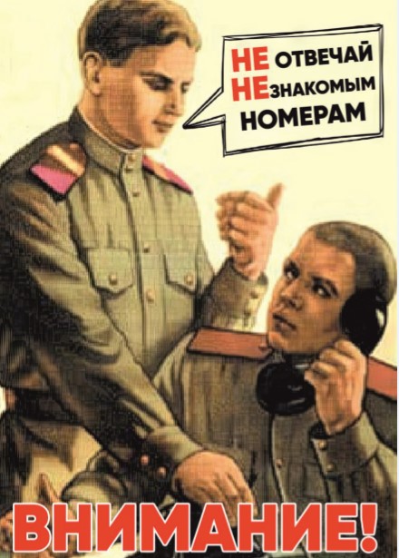 незнакомые номера.jpg